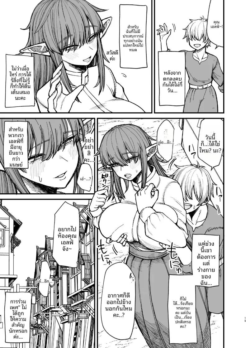 Doujin-Lc- อ่าน โดจิน มังฮวา เกาหลี ญี่ปุ่น จีน แปลไทย หญิงสาวจากต่างโลก (Butachang) ตอนที่ 1 2 3 4 5 6 7 8 9 10 11 12 13 14 ฟรี ไม่มีโฆษณา อ่าน โดจิน Manhwa เกาหลี ญี่ปุ่น จีน เรามีครบ คัดมาให้เน้นๆ โดจิน 18+ รับประกันความฟินโดย  Doujin Lc