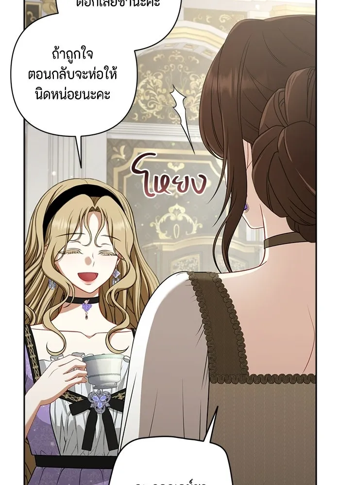 ละครชีวิตลิขิตรัก ตอนที่ 30 รูปที่ 89