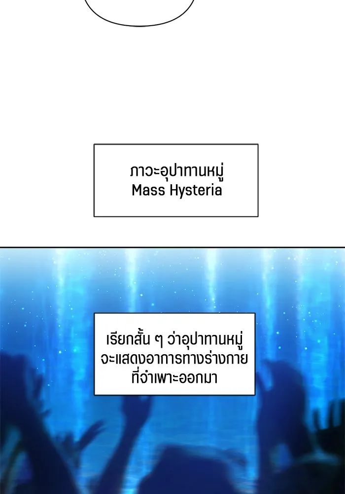 เปย์นี้เพื่อนาย My Sugar Baby ตอนที่ 53 ภาคดีวีนากอมเมเดีย  การกำเนิดข รูปที่ 50