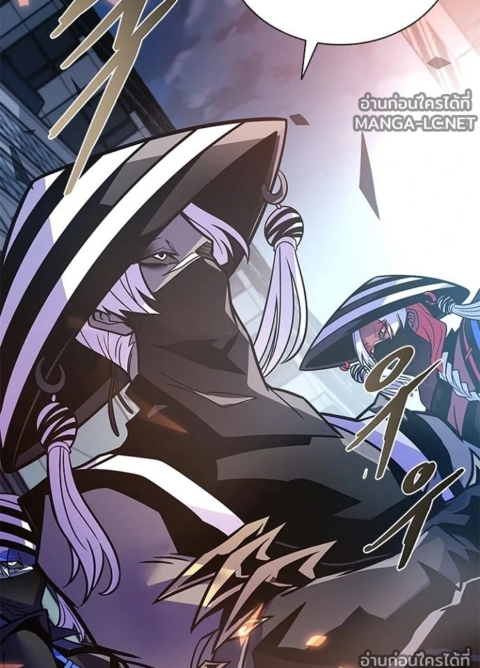 Villain to kill ตอนที่ 245 รูปที่ 126