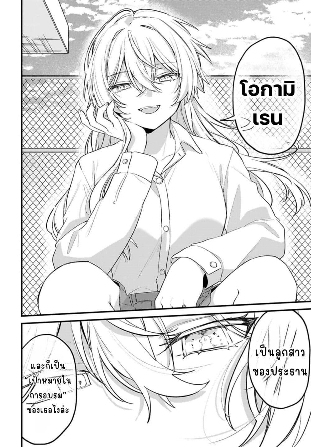 Manga-lc-com อ่านมังงะ อ่านการ์ตูน ออนไลน์ ฟรี Dare ka Ookami-san no Shitsukekata Shirimasen ka! ตอนที่ 1 2 3 4 5 6 7 8 9 10 11 12 13 14 ฟรี ไม่มีโฆษณา Manga-lc - อ่าน มังงะ อ่าน การ์ตูน ออนไลน์ อ่านมังงะ ฟรี