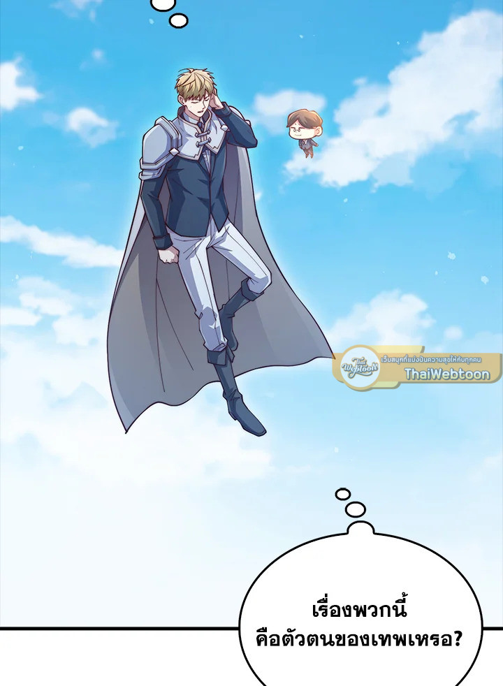 Manga-lc-com อ่านมังงะ อ่านการ์ตูน ออนไลน์ ฟรี The Lord of Coins ตอนที่ 1 2 3 4 5 6 7 8 9 10 11 12 13 14 ฟรี ไม่มีโฆษณา Manga-lc - อ่าน มังงะ อ่าน การ์ตูน ออนไลน์ อ่านมังงะ ฟรี