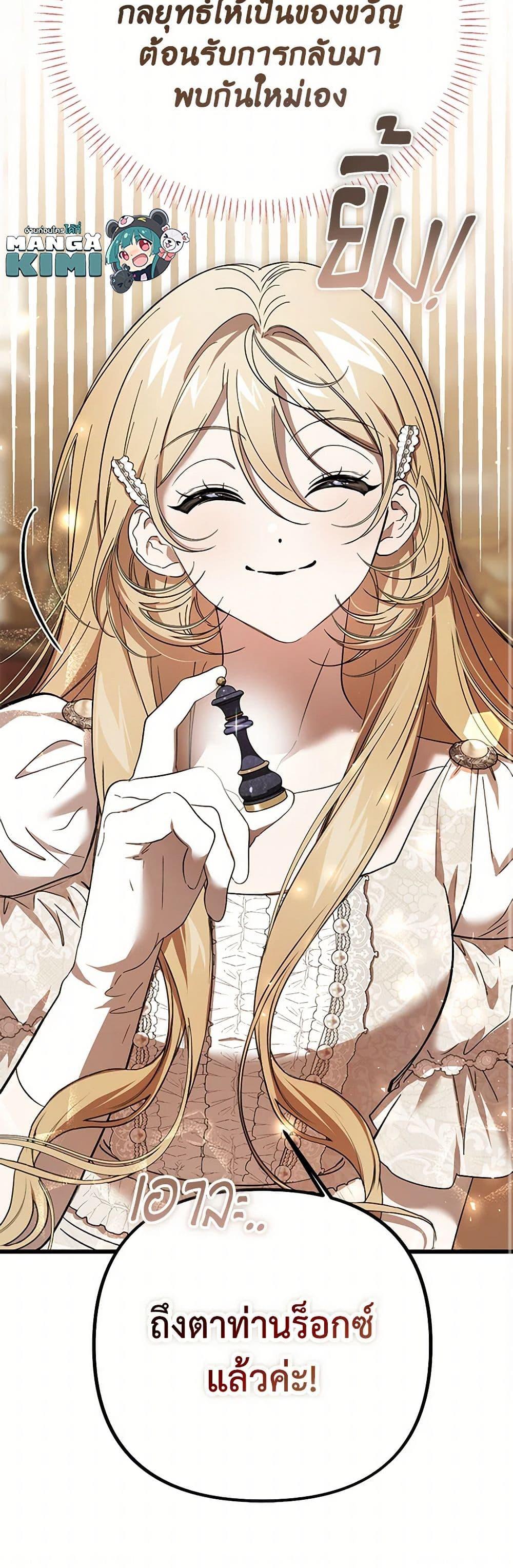 Manga-lc-com อ่านมังงะ อ่านการ์ตูน ออนไลน์ ฟรี The Devil Raises a Lady ตอนที่ 1 2 3 4 5 6 7 8 9 10 11 12 13 14 ฟรี ไม่มีโฆษณา Manga-lc - อ่าน มังงะ อ่าน การ์ตูน ออนไลน์ อ่านมังงะ ฟรี