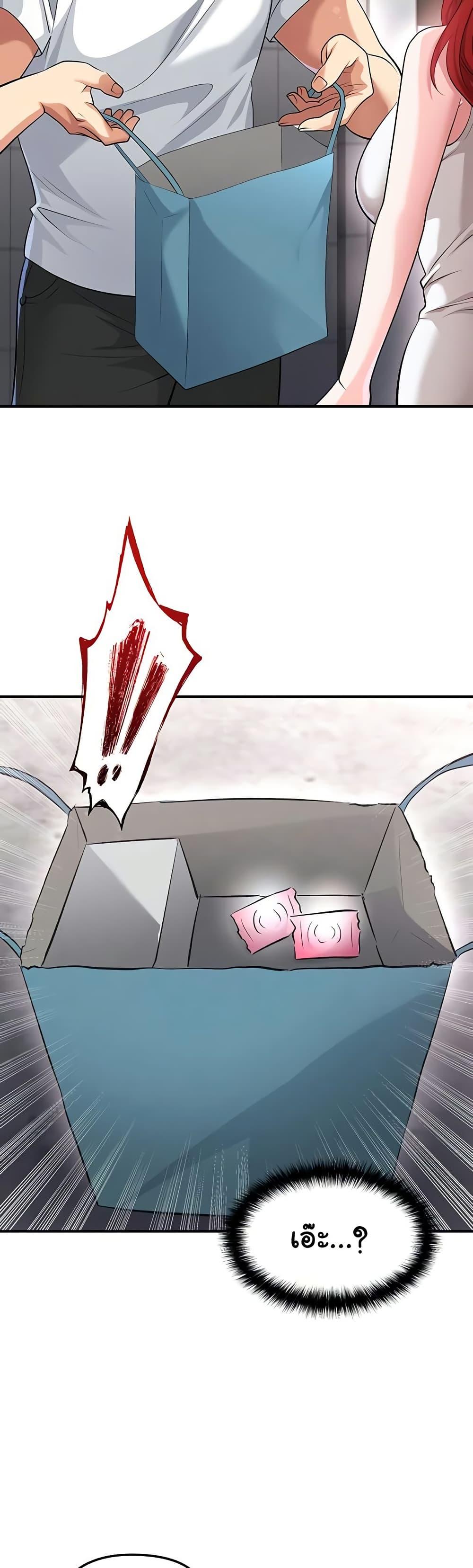 Doujin-Lc- อ่าน โดจิน มังฮวา เกาหลี ญี่ปุ่น จีน แปลไทย The Hottie’s ตอนที่ 1 2 3 4 5 6 7 8 9 10 11 12 13 14 ฟรี ไม่มีโฆษณา อ่าน โดจิน Manhwa เกาหลี ญี่ปุ่น จีน เรามีครบ คัดมาให้เน้นๆ โดจิน 18+ รับประกันความฟินโดย  Doujin Lc
