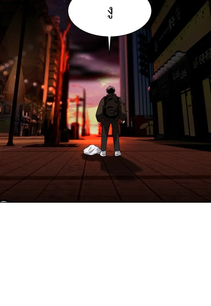 JAKDU ตอนที่ 1 รูปที่ 8