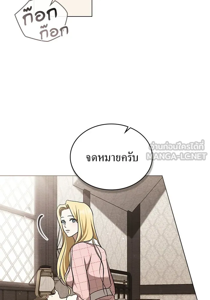 กู้ชีวิตลิขิตท่านเอิร์ล ตอนที่ 21 รูปที่ 51