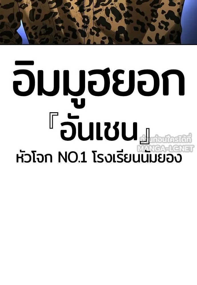 คูเซรา ตอนที่ 73 รูปที่ 99