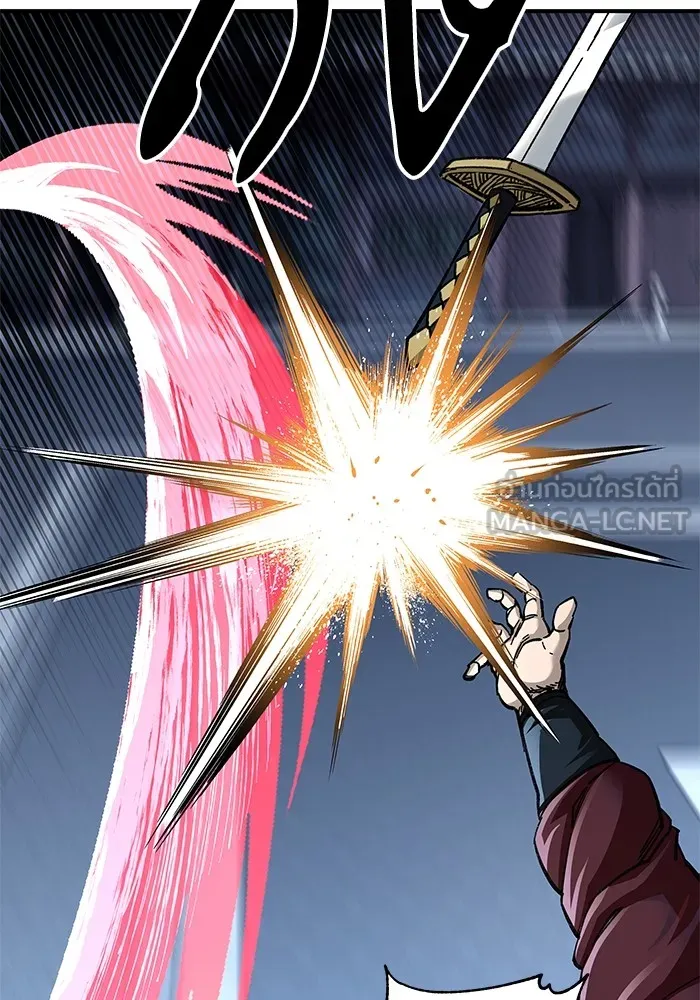 คุณปู่จอมยุทธกับหลานสาวสุดแกร่ง ตอนที่ 30 รูปที่ 84