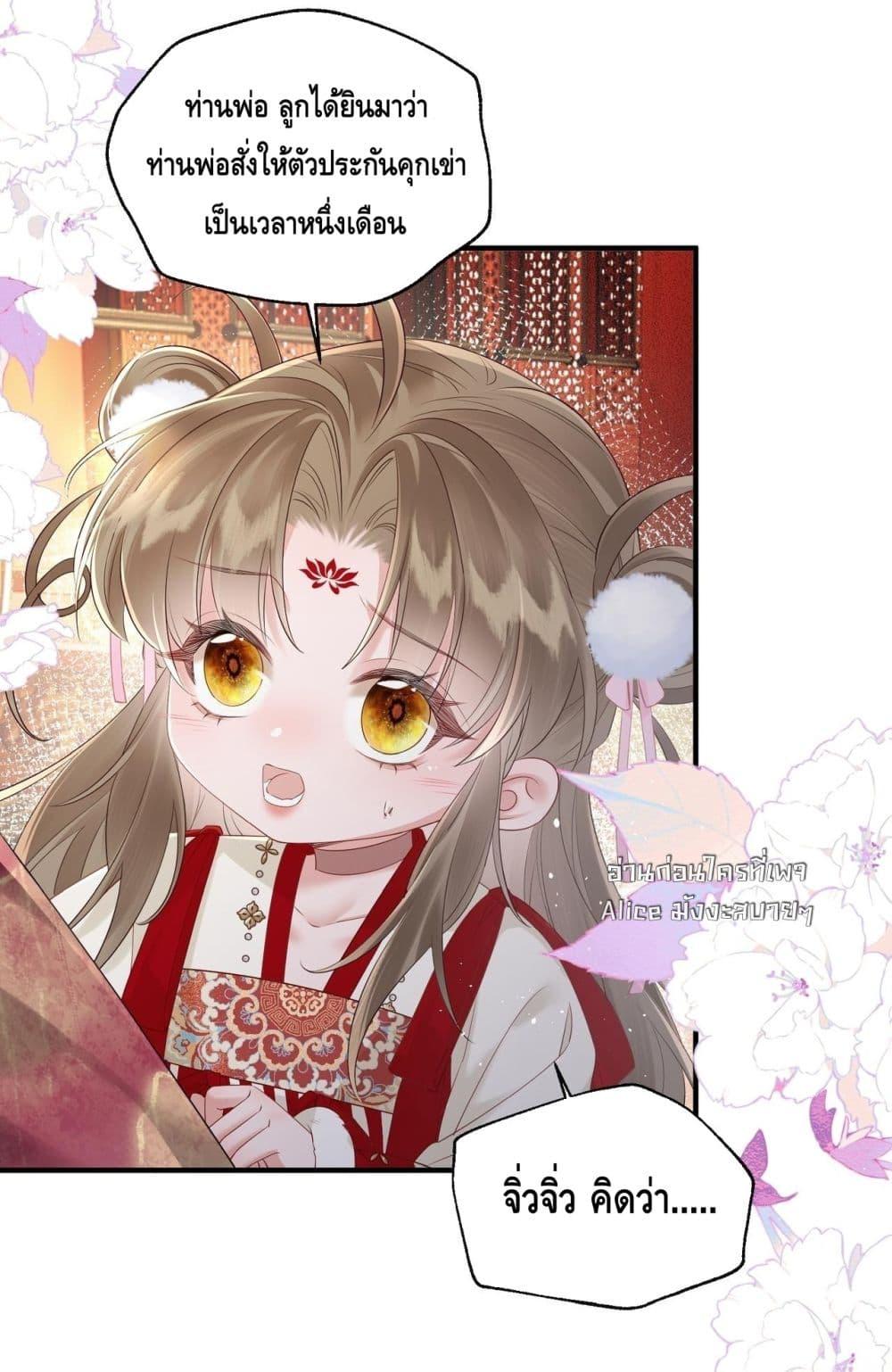 Manga-lc-com อ่านมังงะ อ่านการ์ตูน ออนไลน์ ฟรี เสียงหัวใจของเธ ตอนที่ 1 2 3 4 5 6 7 8 9 10 11 12 13 14 ฟรี ไม่มีโฆษณา Manga-lc - อ่าน มังงะ อ่าน การ์ตูน ออนไลน์ อ่านมังงะ ฟรี