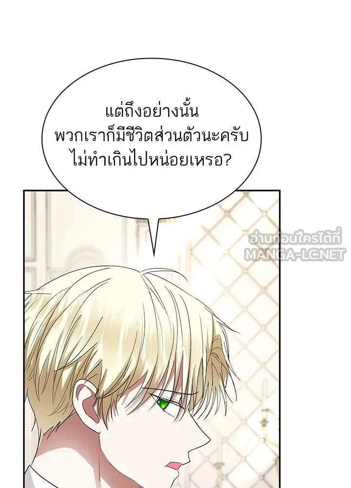 อดีตภรรยาของพระเอกหนุ่มจอมคลั่งรัก ตอนที่ 49 รูปที่ 33