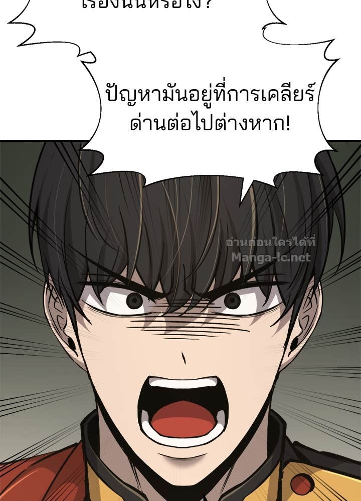 Doujin-Lc- อ่าน โดจิน มังฮวา เกาหลี ญี่ปุ่น จีน แปลไทย ผู้พิชิตเกมป้องกันฐาน ตอนที่ 1 2 3 4 5 6 7 8 9 10 11 12 13 14 ฟรี ไม่มีโฆษณา อ่าน โดจิน Manhwa เกาหลี ญี่ปุ่น จีน เรามีครบ คัดมาให้เน้นๆ โดจิน 18+ รับประกันความฟินโดย Doujin Lc