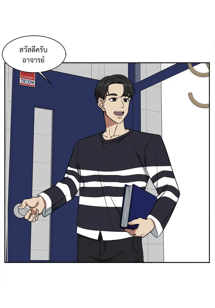 ช่วยเปลี่ยนฉันที ตอนที่ 18. จองฮย็อนจู 4 รูปที่ 26