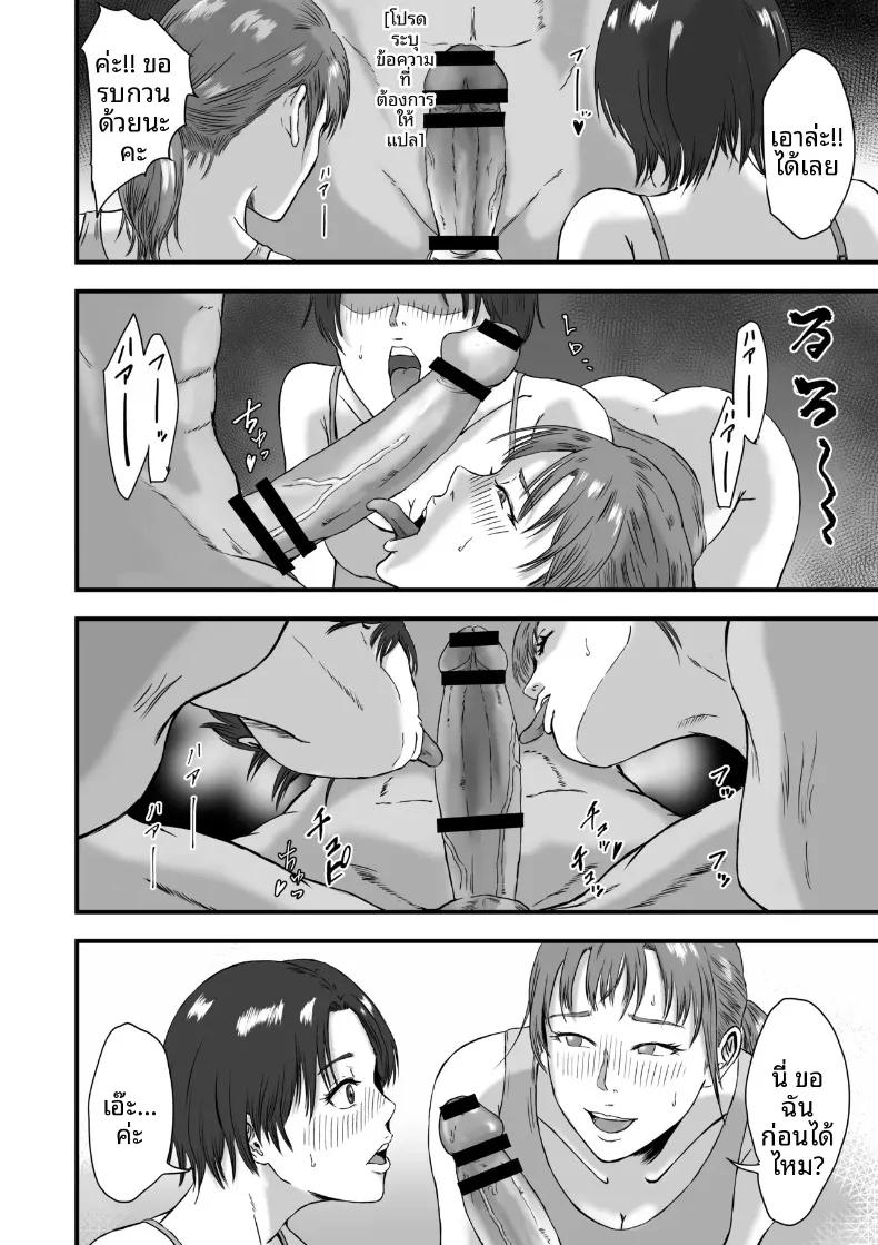 Doujin-Lc- อ่าน โดจิน มังฮวา เกาหลี ญี่ปุ่น จีน แปลไทย เมนูลับหลังฝึกซ้อมชมรมกรีฑา (Dekamatsu) ตอนที่ 1 2 3 4 5 6 7 8 9 10 11 12 13 14 ฟรี ไม่มีโฆษณา อ่าน โดจิน Manhwa เกาหลี ญี่ปุ่น จีน เรามีครบ คัดมาให้เน้นๆ โดจิน 18+ รับประกันความฟินโดย  Doujin Lc