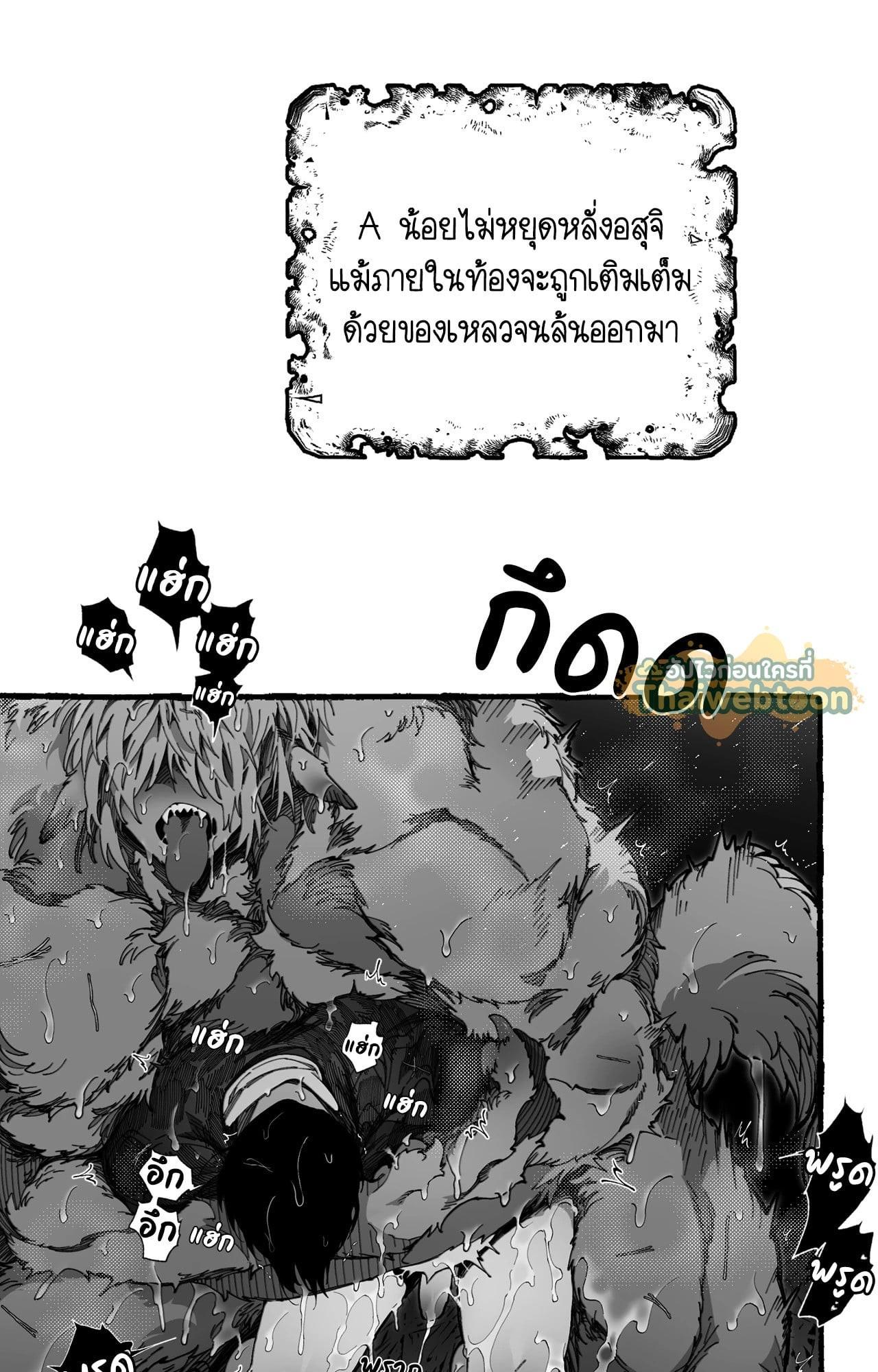 Doujin-Lc- อ่าน โดจิน มังฮวา เกาหลี ญี่ปุ่น จีน แปลไทย Mr.A's Farm ตอนที่ 1 2 3 4 5 6 7 8 9 10 11 12 13 14 ฟรี ไม่มีโฆษณา อ่าน โดจิน Manhwa เกาหลี ญี่ปุ่น จีน เรามีครบ คัดมาให้เน้นๆ โดจิน 18+ รับประกันความฟินโดย  Doujin Lc