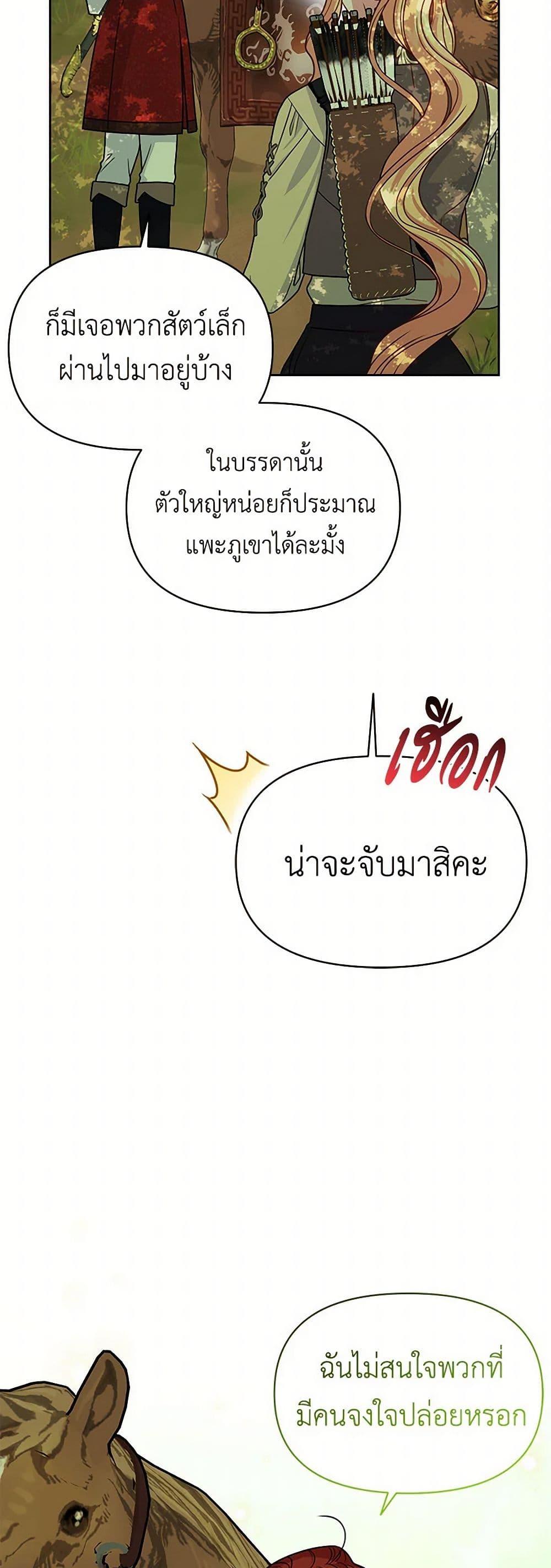 Manga-lc-com อ่านมังงะ อ่านการ์ตูน ออนไลน์ ฟรี My BFF is a Tyrant in Training ตอนที่ 1 2 3 4 5 6 7 8 9 10 11 12 13 14 ฟรี ไม่มีโฆษณา Manga-lc - อ่าน มังงะ อ่าน การ์ตูน ออนไลน์ อ่านมังงะ ฟรี