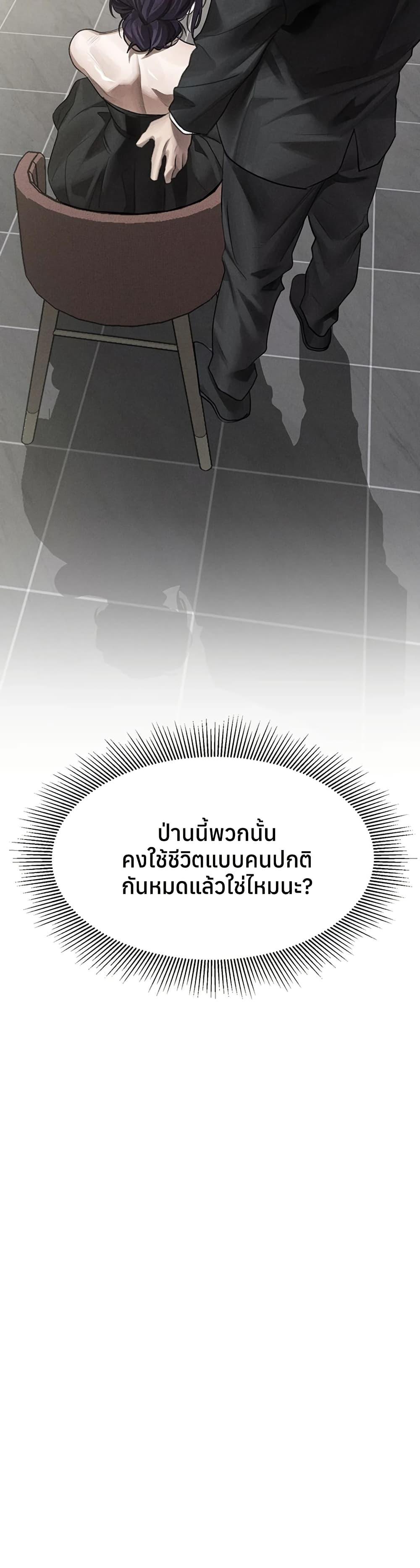 Doujin-Lc- อ่าน โดจิน มังฮวา เกาหลี ญี่ปุ่น จีน แปลไทย Dirty Talk ตอนที่ 1 2 3 4 5 6 7 8 9 10 11 12 13 14 ฟรี ไม่มีโฆษณา อ่าน โดจิน Manhwa เกาหลี ญี่ปุ่น จีน เรามีครบ คัดมาให้เน้นๆ โดจิน 18+ รับประกันความฟินโดย  Doujin Lc