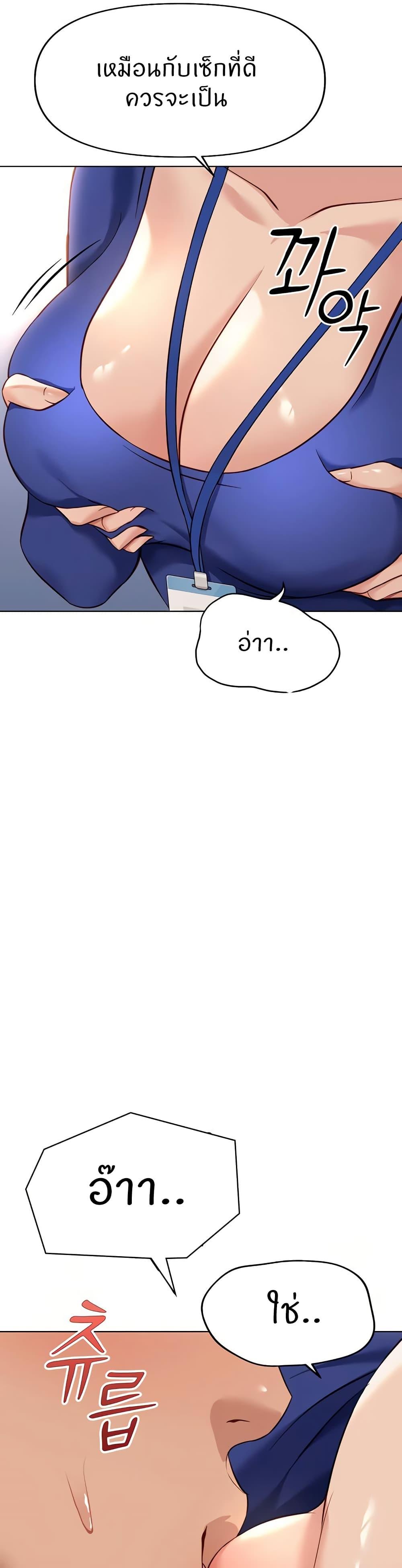Doujin-Lc- อ่าน โดจิน มังฮวา เกาหลี ญี่ปุ่น จีน แปลไทย Common Sense Manipulation Program ตอนที่ 1 2 3 4 5 6 7 8 9 10 11 12 13 14 ฟรี ไม่มีโฆษณา อ่าน โดจิน Manhwa เกาหลี ญี่ปุ่น จีน เรามีครบ คัดมาให้เน้นๆ โดจิน 18+ รับประกันความฟินโดย  Doujin Lc