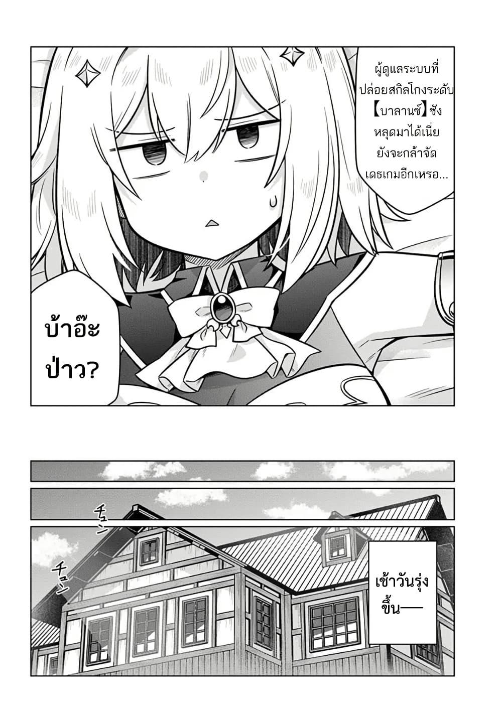 Manga-lc-com อ่านมังงะ อ่านการ์ตูน ออนไลน์ ฟรี Death Game ni Makikomareta Yamamoto-san, Kimama ni Game Balance wo Hokai Saseru ตอนที่ 1 2 3 4 5 6 7 8 9 10 11 12 13 14 ฟรี ไม่มีโฆษณา Manga-lc - อ่าน มังงะ อ่าน การ์ตูน ออนไลน์ อ่านมังงะ ฟรี