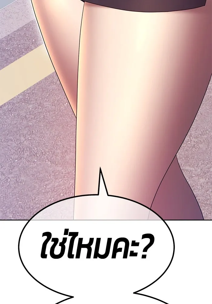 +99 ท่อนไม้พร้อมบวก ตอนที่ 84 บทส่งท้ายซีซัน 1 (2) รูปที่ 175