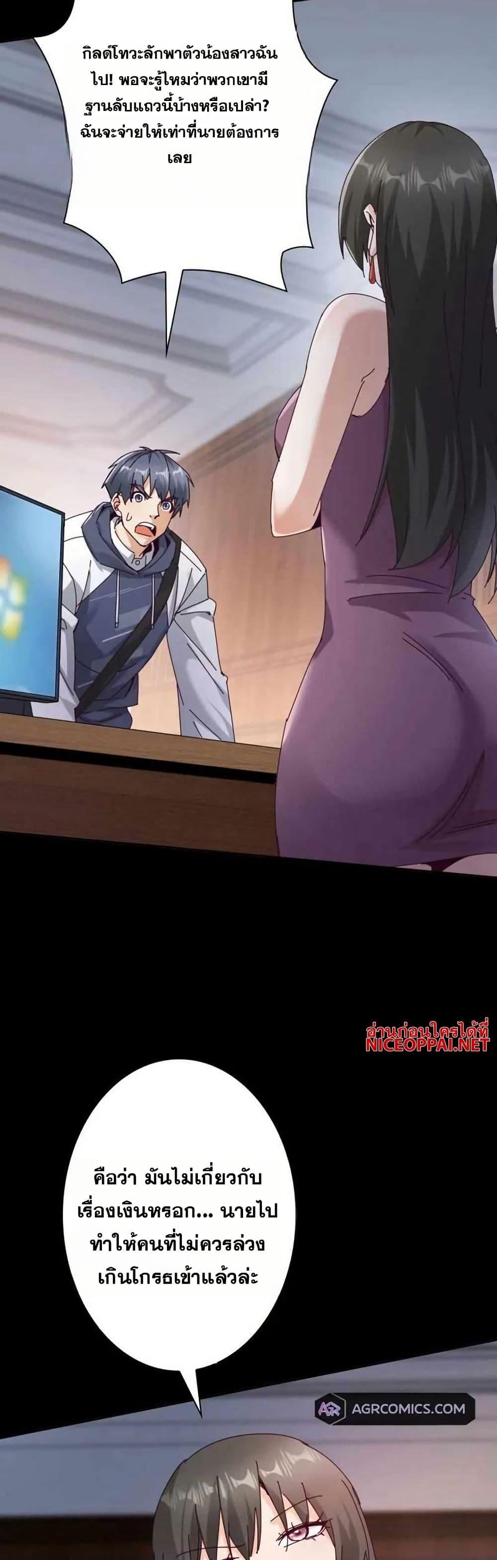 Manga-lc-com อ่านมังงะ อ่านการ์ตูน ออนไลน์ ฟรี Aiming for Maximal Level in a Post-Apocalyptic World ตอนที่ 1 2 3 4 5 6 7 8 9 10 11 12 13 14 ฟรี ไม่มีโฆษณา Manga-lc - อ่าน มังงะ อ่าน การ์ตูน ออนไลน์ อ่านมังงะ ฟรี