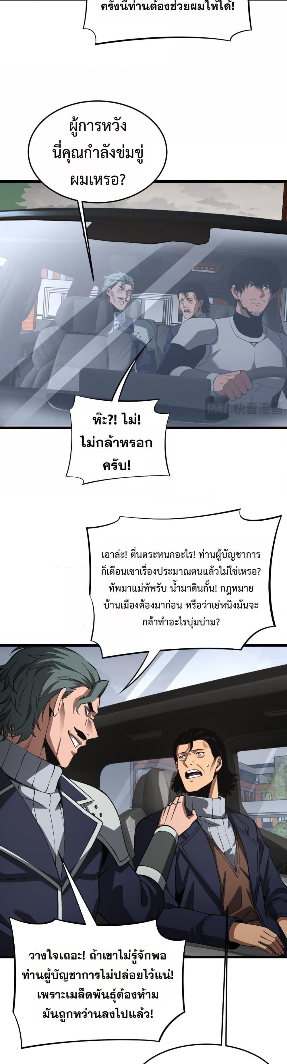 Manga-lc-com อ่านมังงะ อ่านการ์ตูน ออนไลน์ ฟรี DoomsdaySword ตอนที่ 1 2 3 4 5 6 7 8 9 10 11 12 13 14 ฟรี ไม่มีโฆษณา Manga-lc - อ่าน มังงะ อ่าน การ์ตูน ออนไลน์ อ่านมังงะ ฟรี