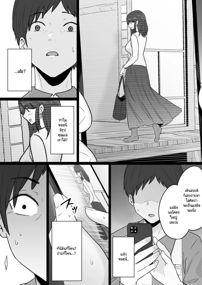Doujin-Lc- อ่าน โดจิน มังฮวา เกาหลี ญี่ปุ่น จีน แปลไทย ข้อความแชทของคุณแม่ [Watson-dou] Houkai Kazoku -Hahaoya ga Yakuza to no Sex ni Hamatta Hanashi ตอนที่ 1 2 3 4 5 6 7 8 9 10 11 12 13 14 ฟรี ไม่มีโฆษณา อ่าน โดจิน Manhwa เกาหลี ญี่ปุ่น จีน เรามีครบ คัดมาให้เน้นๆ โดจิน 18+ รับประกันความฟินโดย  Doujin Lc