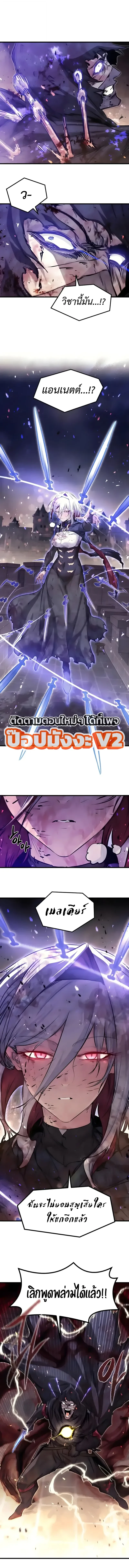 Manga-lc-com อ่านมังงะ อ่านการ์ตูน ออนไลน์ ฟรี The Regressed Mercenary’s Machinations ตำนานราชาแห่งทห ตอนที่ 1 2 3 4 5 6 7 8 9 10 11 12 13 14 ฟรี ไม่มีโฆษณา Manga-lc - อ่าน มังงะ อ่าน การ์ตูน ออนไลน์ อ่านมังงะ ฟรี