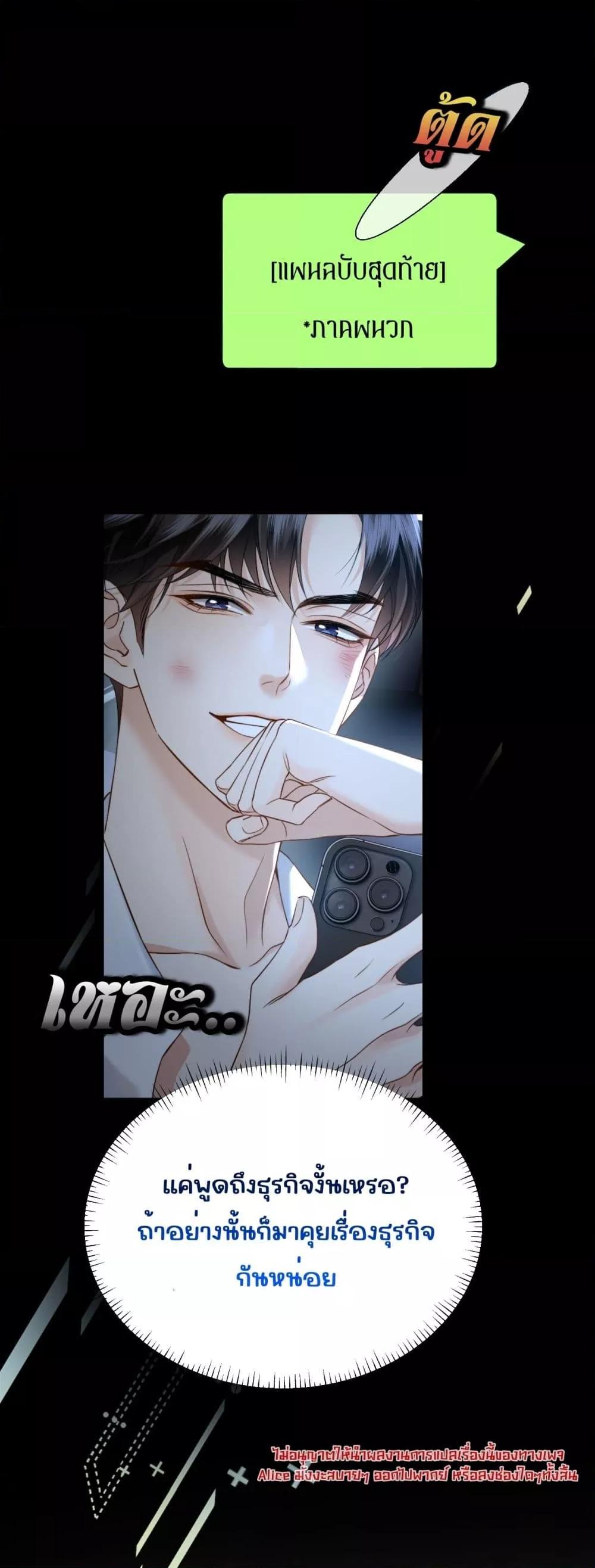 Manga-lc-com อ่านมังงะ อ่านการ์ตูน ออนไลน์ ฟรี อย่าทำให้คลั่งไ ตอนที่ 1 2 3 4 5 6 7 8 9 10 11 12 13 14 ฟรี ไม่มีโฆษณา Manga-lc - อ่าน มังงะ อ่าน การ์ตูน ออนไลน์ อ่านมังงะ ฟรี