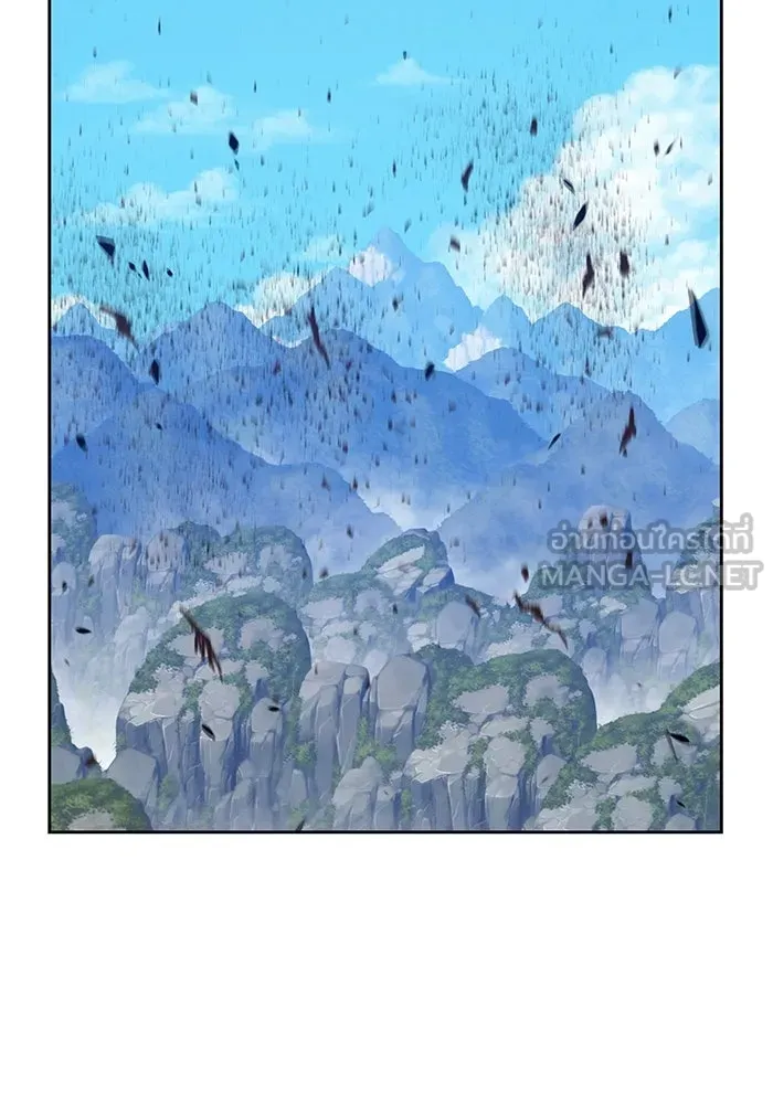 +99 ท่อนไม้พร้อมบวก ตอนที่ 18 รูปที่ 273