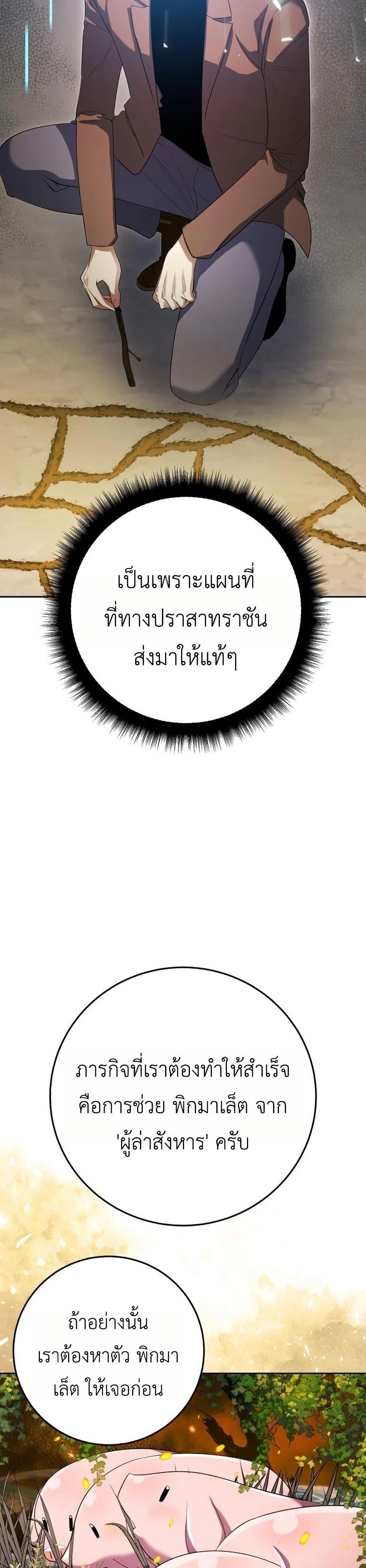 Manga-lc-com อ่านมังงะ อ่านการ์ตูน ออนไลน์ ฟรี Fight Monsters with Monsters ตอนที่ 1 2 3 4 5 6 7 8 9 10 11 12 13 14 ฟรี ไม่มีโฆษณา Manga-lc - อ่าน มังงะ อ่าน การ์ตูน ออนไลน์ อ่านมังงะ ฟรี