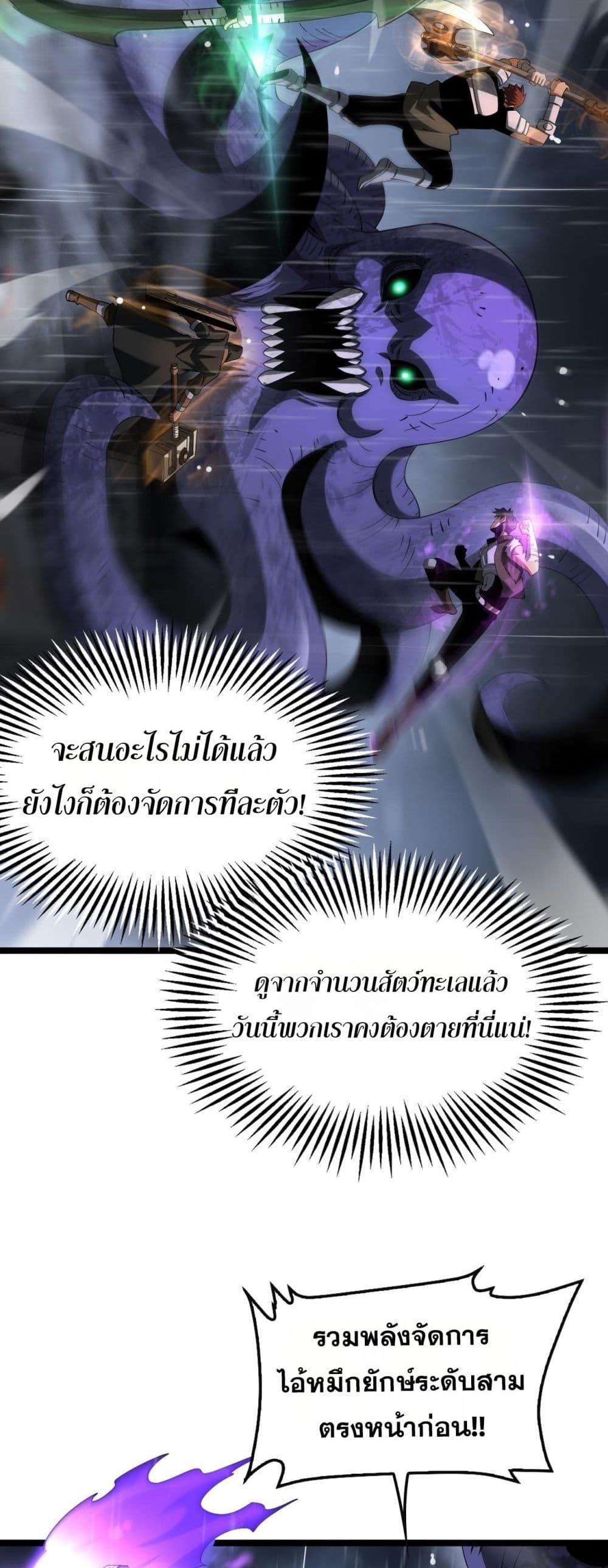 Manga-lc-com อ่านมังงะ อ่านการ์ตูน ออนไลน์ ฟรี DoomsdaySword ตอนที่ 1 2 3 4 5 6 7 8 9 10 11 12 13 14 ฟรี ไม่มีโฆษณา Manga-lc - อ่าน มังงะ อ่าน การ์ตูน ออนไลน์ อ่านมังงะ ฟรี