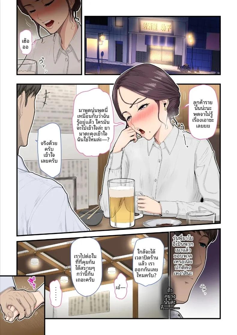 Doujin-Lc- อ่าน โดจิน มังฮวา เกาหลี ญี่ปุ่น จีน แปลไทย รุ่นพี่ที่น่ารักของฉันเป็นคนคล้อยตามง่าย (Urano) ตอนที่ 1 2 3 4 5 6 7 8 9 10 11 12 13 14 ฟรี ไม่มีโฆษณา อ่าน โดจิน Manhwa เกาหลี ญี่ปุ่น จีน เรามีครบ คัดมาให้เน้นๆ โดจิน 18+ รับประกันความฟินโดย  Doujin Lc