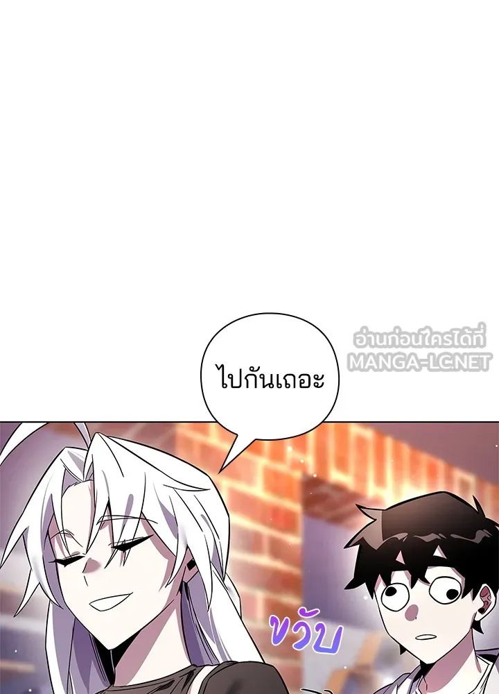 คืนแห่งโทแกบี ตอนที่ 19 รูปที่ 45