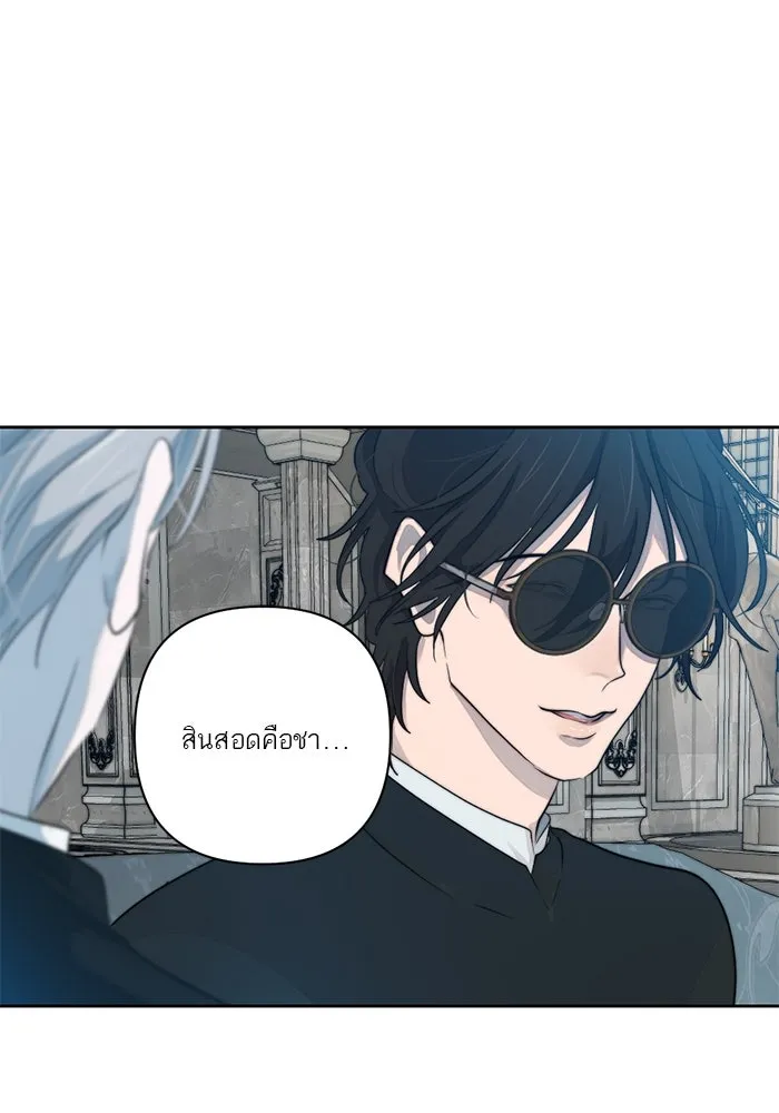 เปย์นี้เพื่อนาย My Sugar Baby ตอนที่ 48 ภาคดีวีนากอมเมเดีย  บราใช้แล้ว รูปที่ 4