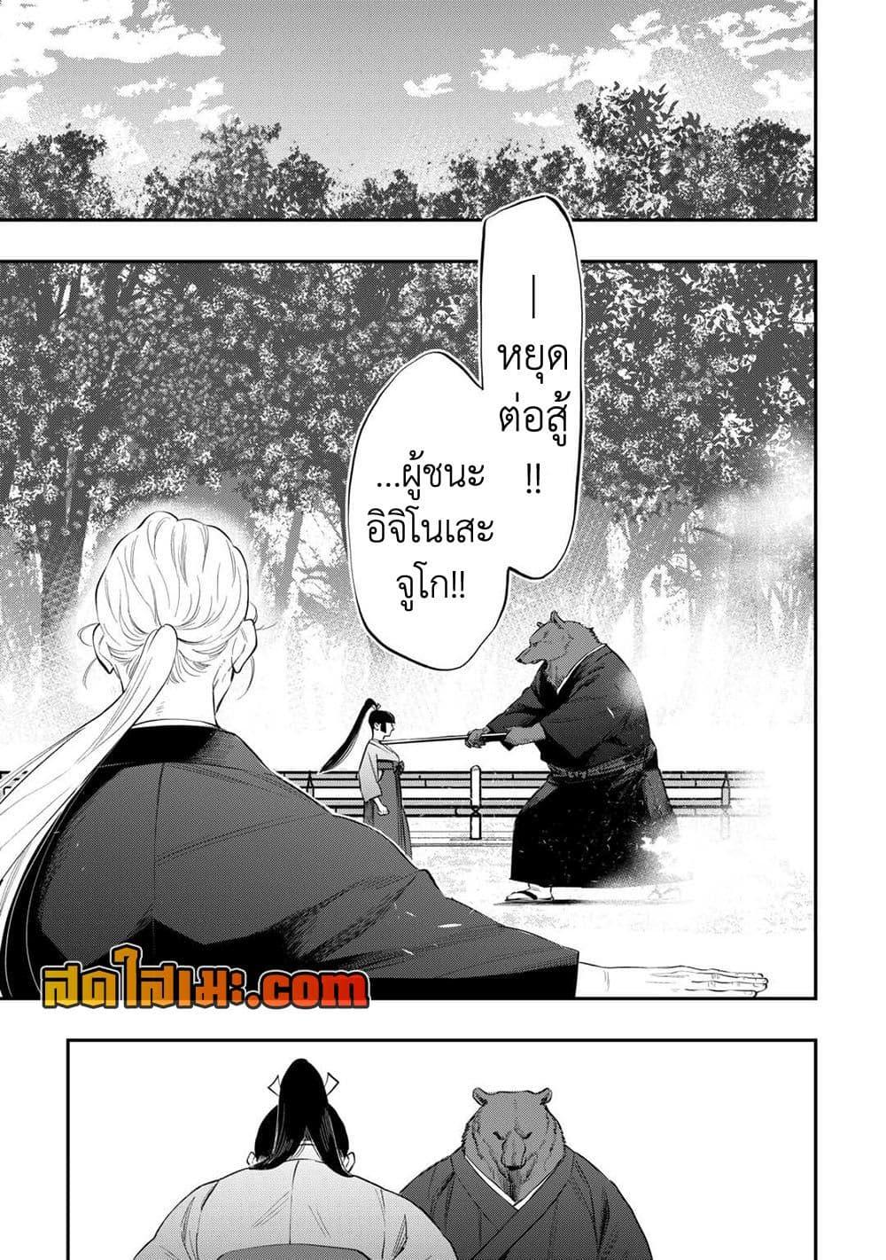 Manga-lc-com อ่านมังงะ อ่านการ์ตูน ออนไลน์ ฟรี The New Gate ตอนที่ 1 2 3 4 5 6 7 8 9 10 11 12 13 14 ฟรี ไม่มีโฆษณา Manga-lc - อ่าน มังงะ อ่าน การ์ตูน ออนไลน์ อ่านมังงะ ฟรี