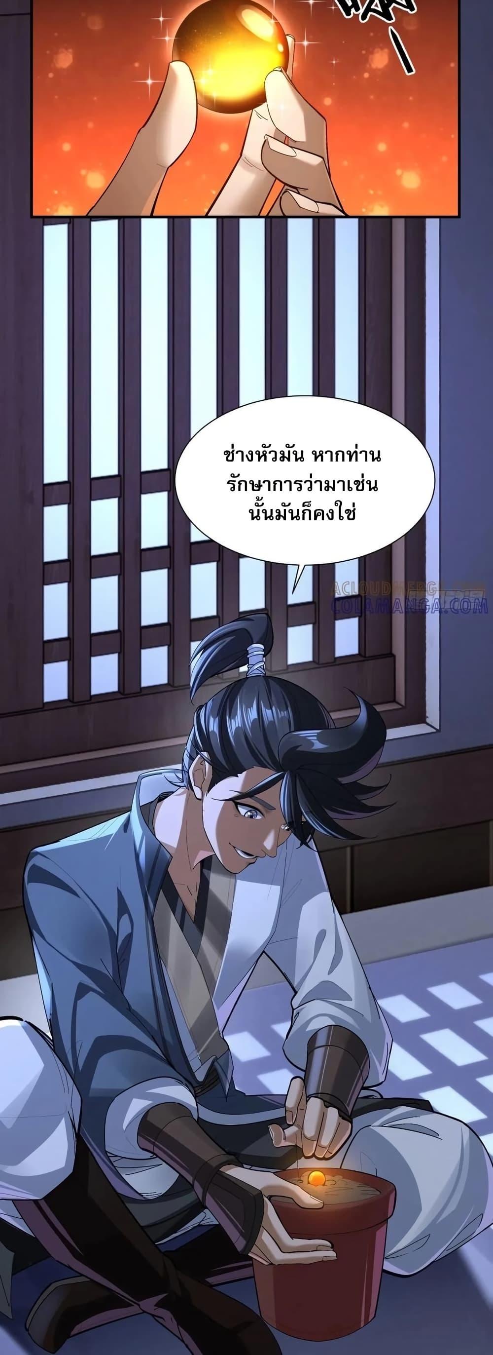 Manga-lc-com อ่านมังงะ อ่านการ์ตูน ออนไลน์ ฟรี The Leader of the Evil Cult Stayed By My Side and Watched Me Practice Secretly ตอนที่ 1 2 3 4 5 6 7 8 9 10 11 12 13 14 ฟรี ไม่มีโฆษณา Manga-lc - อ่าน มังงะ อ่าน การ์ตูน ออนไลน์ อ่านมังงะ ฟรี