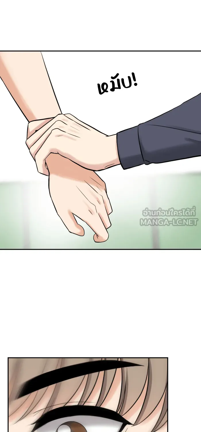 ตื่นมาอีกทีก็เป็นนายเอกไปซะแล้ว ตอนที่ 21 ไม่ใช่ความผิดของนาย รูปที่ 27