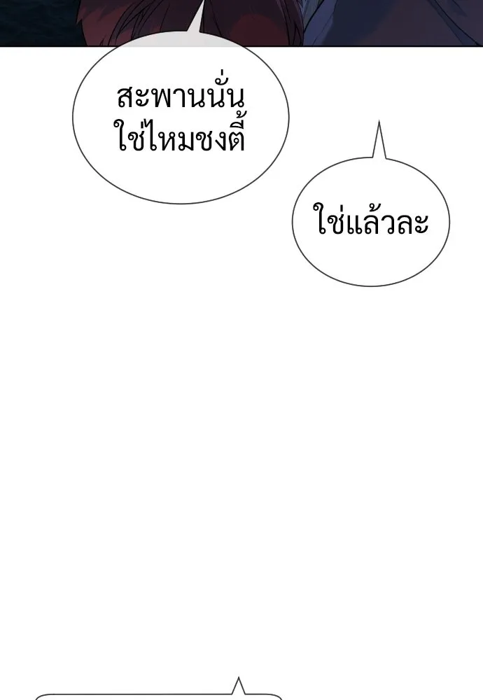นักฆ่าย้อนวัย ตอนที่ 138 รูปที่ 134