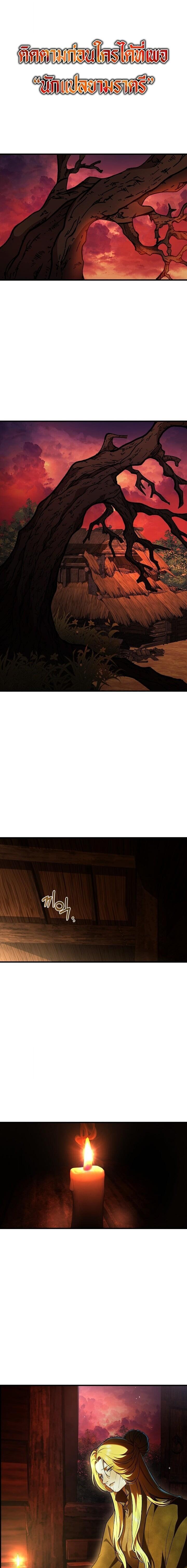 Manga-lc-com อ่านมังงะ อ่านการ์ตูน ออนไลน์ ฟรี Half Blood ตอนที่ 1 2 3 4 5 6 7 8 9 10 11 12 13 14 ฟรี ไม่มีโฆษณา Manga-lc - อ่าน มังงะ อ่าน การ์ตูน ออนไลน์ อ่านมังงะ ฟรี