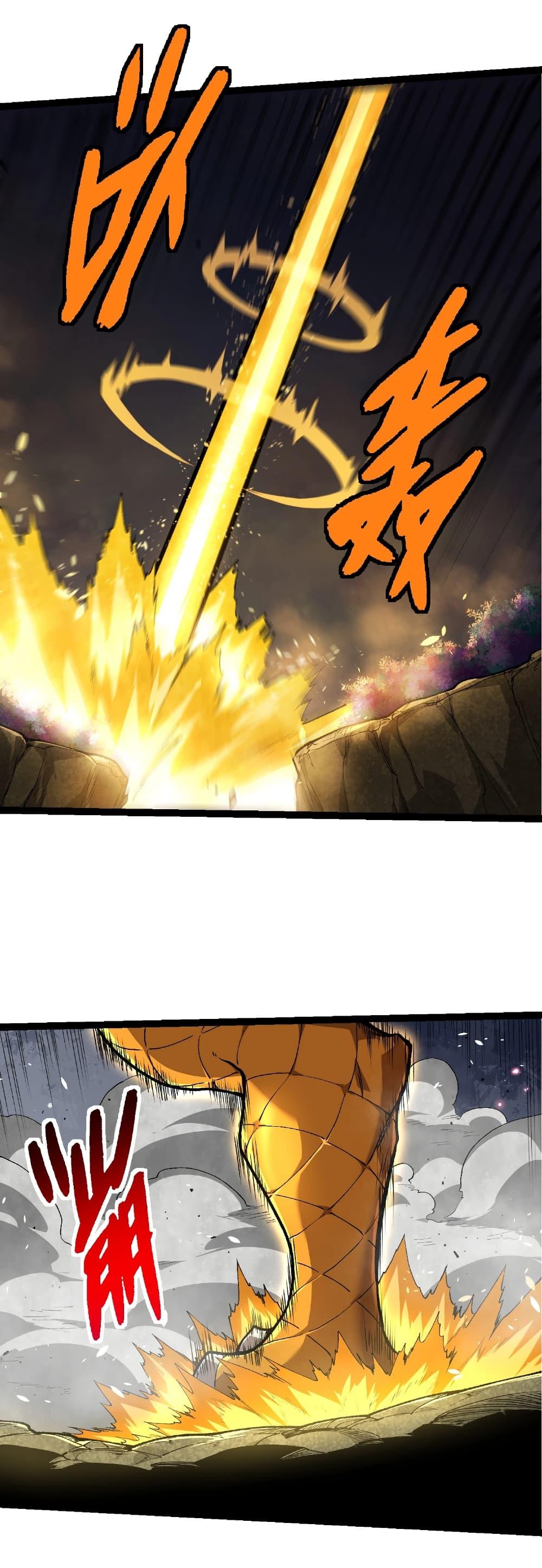 Manga-lc-com อ่านมังงะ อ่านการ์ตูน ออนไลน์ ฟรี Evolution from the Big Tree ตอนที่ 1 2 3 4 5 6 7 8 9 10 11 12 13 14 ฟรี ไม่มีโฆษณา Manga-lc - อ่าน มังงะ อ่าน การ์ตูน ออนไลน์ อ่านมังงะ ฟรี