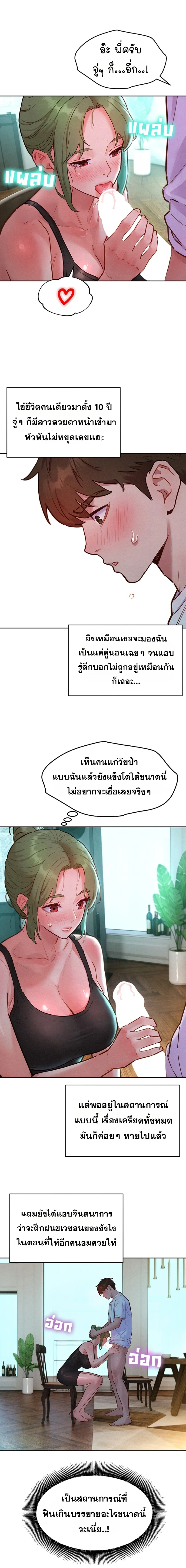 Doujin-Lc- อ่าน โดจิน มังฮวา เกาหลี ญี่ปุ่น จีน แปลไทย Taste Folder ตอนที่ 1 2 3 4 5 6 7 8 9 10 11 12 13 14 ฟรี ไม่มีโฆษณา อ่าน โดจิน Manhwa เกาหลี ญี่ปุ่น จีน เรามีครบ คัดมาให้เน้นๆ โดจิน 18+ รับประกันความฟินโดย  Doujin Lc