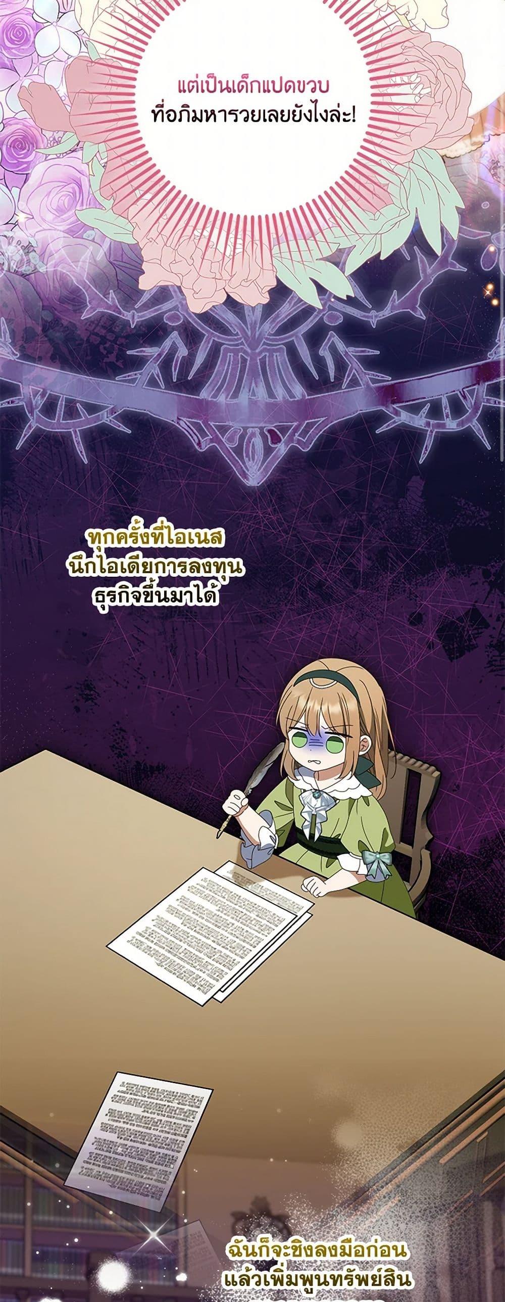 Manga-lc-com อ่านมังงะ อ่านการ์ตูน ออนไลน์ ฟรี The Gangster Baby of the Duke’s Family ตอนที่ 1 2 3 4 5 6 7 8 9 10 11 12 13 14 ฟรี ไม่มีโฆษณา Manga-lc - อ่าน มังงะ อ่าน การ์ตูน ออนไลน์ อ่านมังงะ ฟรี