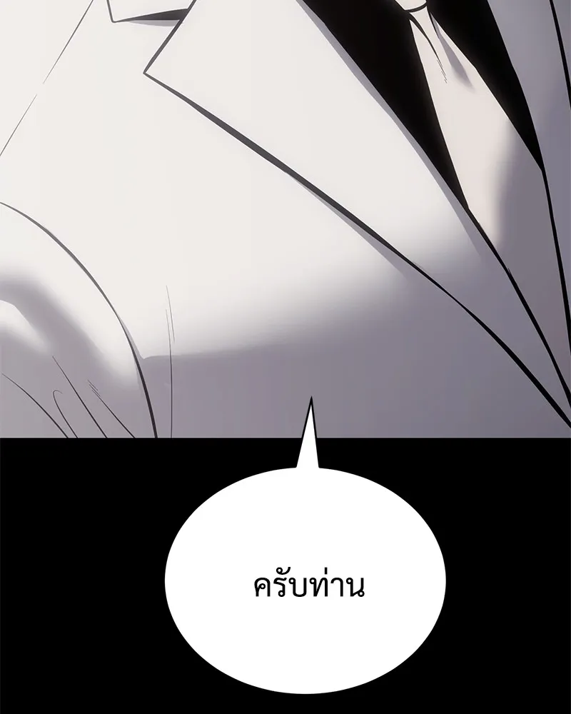 แบคXX ตอนที่ 67 รูปที่ 235