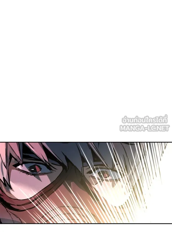 พี่ชายสายบอดี้การ์ด ตอนที่ 172 รูปที่ 87