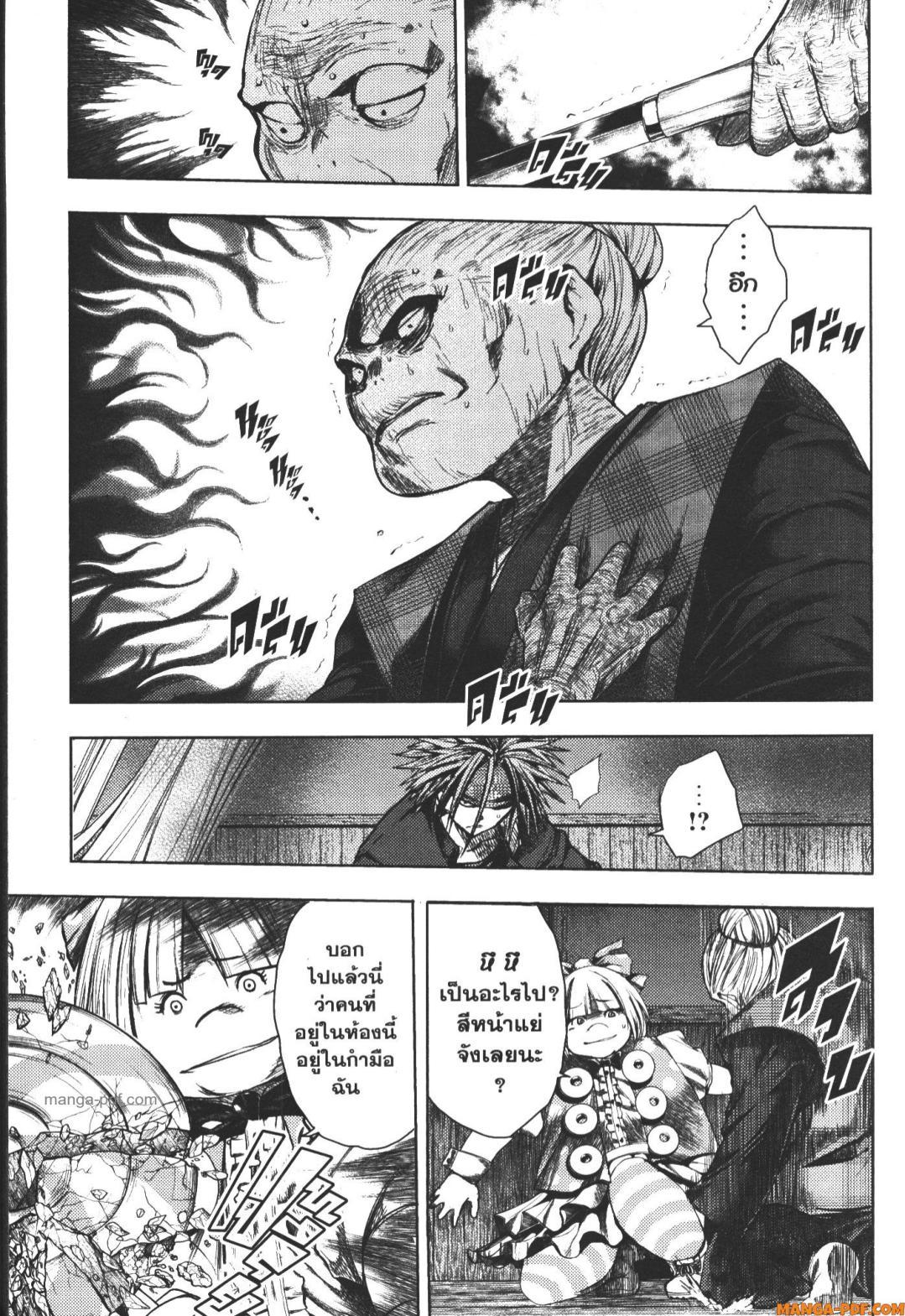 Manga-lc-com อ่านมังงะ อ่านการ์ตูน ออนไลน์ ฟรี Battle in 5 Seconds After Meeting ตอนที่ 1 2 3 4 5 6 7 8 9 10 11 12 13 14 ฟรี ไม่มีโฆษณา Manga-lc - อ่าน มังงะ อ่าน การ์ตูน ออนไลน์ อ่านมังงะ ฟรี