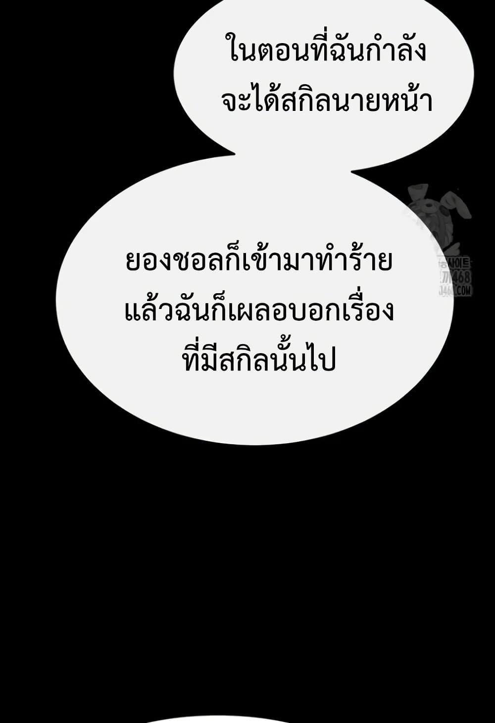 Doujin-Lc- อ่าน โดจิน มังฮวา เกาหลี ญี่ปุ่น จีน แปลไทย Human Scum ตอนที่ 1 2 3 4 5 6 7 8 9 10 11 12 13 14 ฟรี ไม่มีโฆษณา อ่าน โดจิน Manhwa เกาหลี ญี่ปุ่น จีน เรามีครบ คัดมาให้เน้นๆ โดจิน 18+ รับประกันความฟินโดย  Doujin Lc