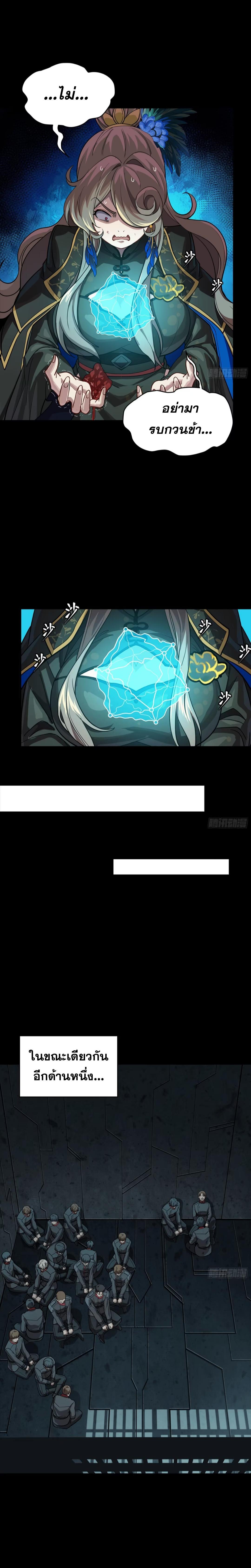 Manga-lc-com อ่านมังงะ อ่านการ์ตูน ออนไลน์ ฟรี Legend of Star General ตอนที่ 1 2 3 4 5 6 7 8 9 10 11 12 13 14 ฟรี ไม่มีโฆษณา Manga-lc - อ่าน มังงะ อ่าน การ์ตูน ออนไลน์ อ่านมังงะ ฟรี