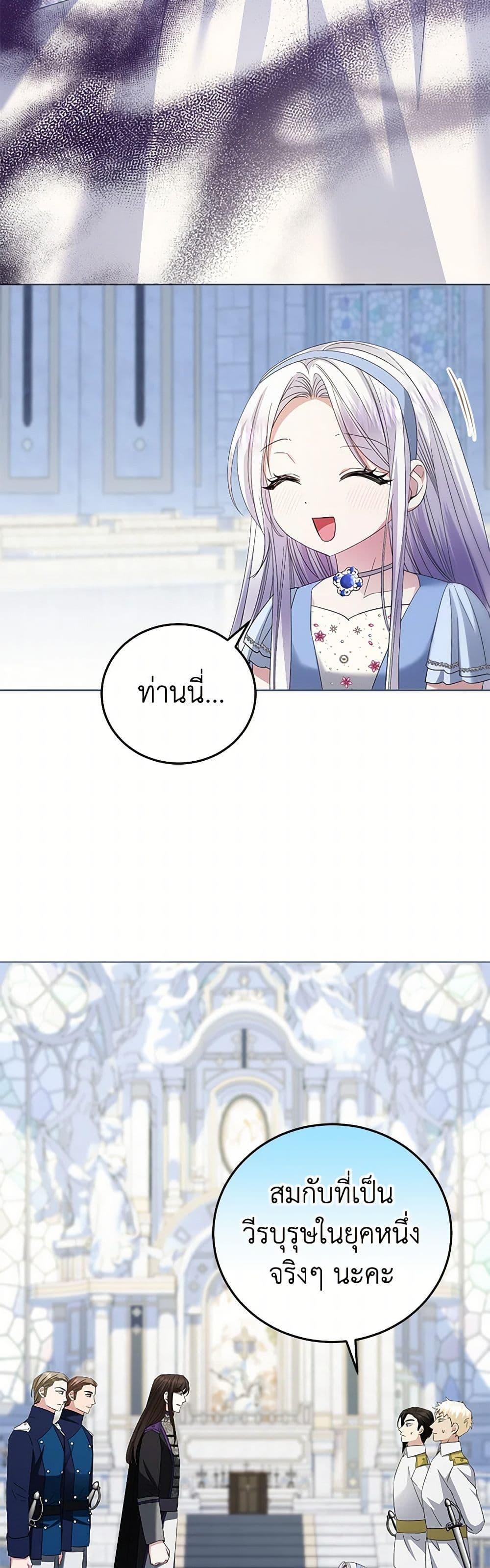 Manga-lc-com อ่านมังงะ อ่านการ์ตูน ออนไลน์ ฟรี The Hero’s Ready to Retire ตอนที่ 1 2 3 4 5 6 7 8 9 10 11 12 13 14 ฟรี ไม่มีโฆษณา Manga-lc - อ่าน มังงะ อ่าน การ์ตูน ออนไลน์ อ่านมังงะ ฟรี