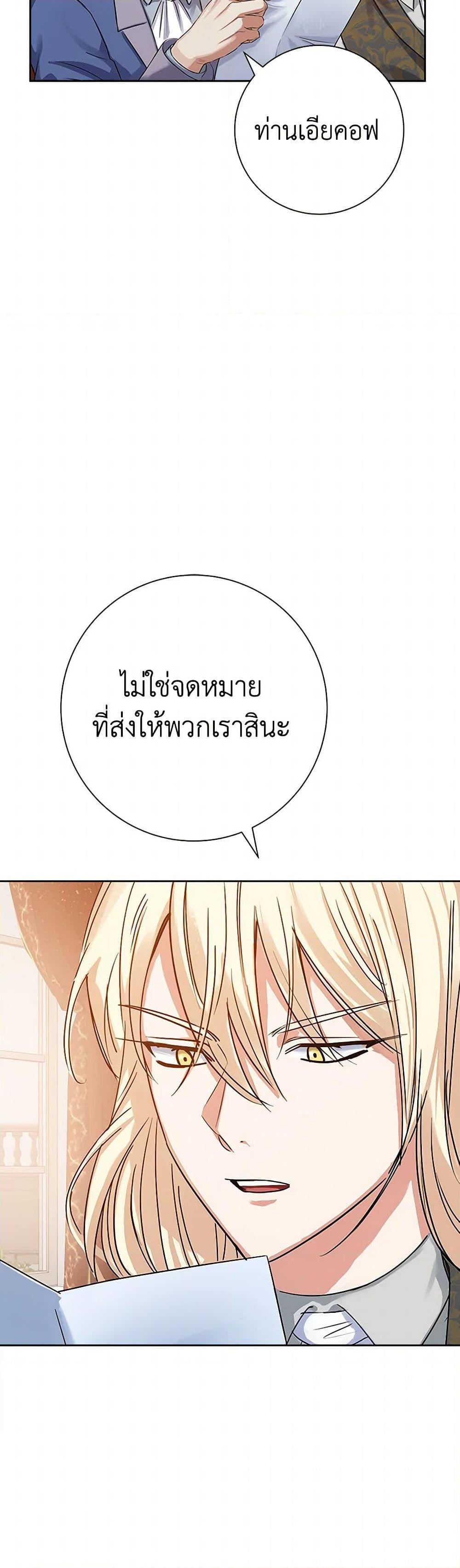 Manga-lc-com อ่านมังงะ อ่านการ์ตูน ออนไลน์ ฟรี The Villainess Once Said ตอนที่ 1 2 3 4 5 6 7 8 9 10 11 12 13 14 ฟรี ไม่มีโฆษณา Manga-lc - อ่าน มังงะ อ่าน การ์ตูน ออนไลน์ อ่านมังงะ ฟรี