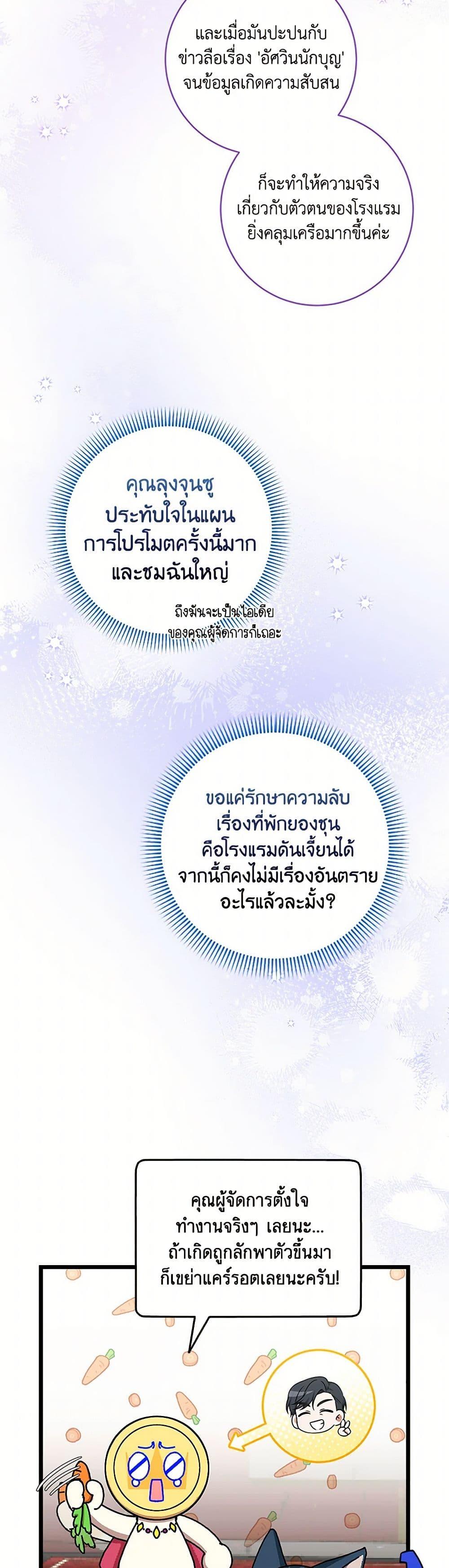 Manga-lc-com อ่านมังงะ อ่านการ์ตูน ออนไลน์ ฟรี Welcome to Dungeon Hotel ตอนที่ 1 2 3 4 5 6 7 8 9 10 11 12 13 14 ฟรี ไม่มีโฆษณา Manga-lc - อ่าน มังงะ อ่าน การ์ตูน ออนไลน์ อ่านมังงะ ฟรี